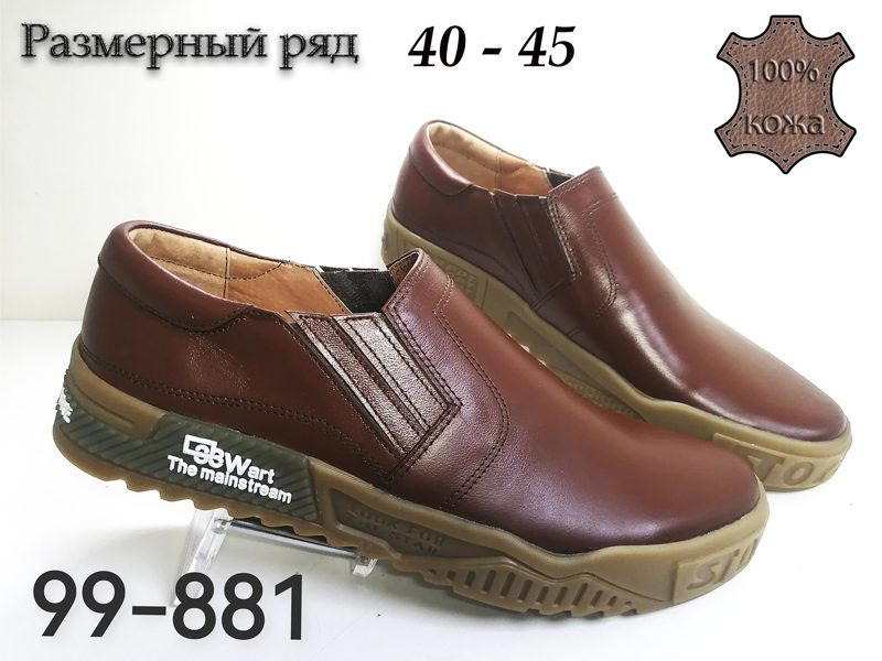 МУЖСКИЕ ТУФЛИ 99-881